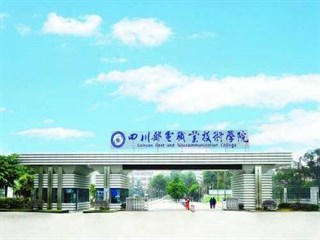 四川邮电职业技术学院 2017年单独招生《财经商贸类》技能考试大纲