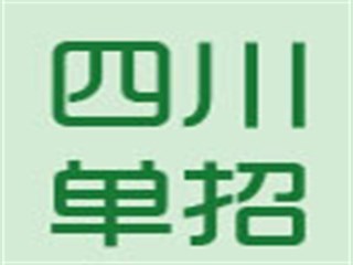 重庆城市管理职业学院2018年单招录取分数线