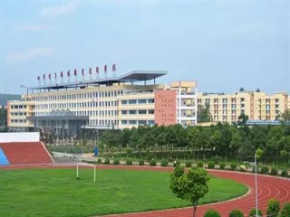 四川电子机械职业技术学院2018年单独招生章程
