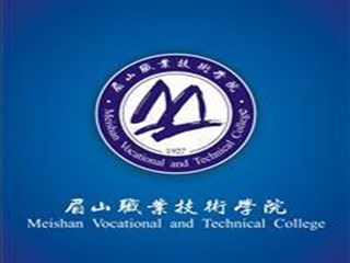 眉山职业技术学院2019年单独招生计划