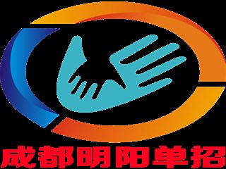 四川省2019年纺织高等专科学校对口高职调档录取线